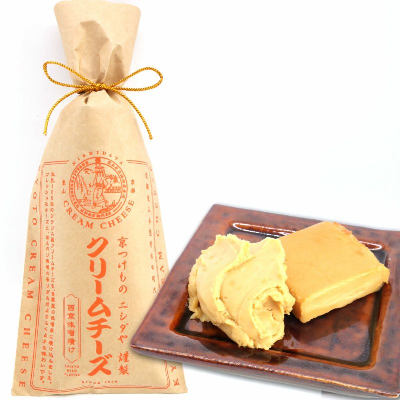 【クリームチーズの西京味噌漬】