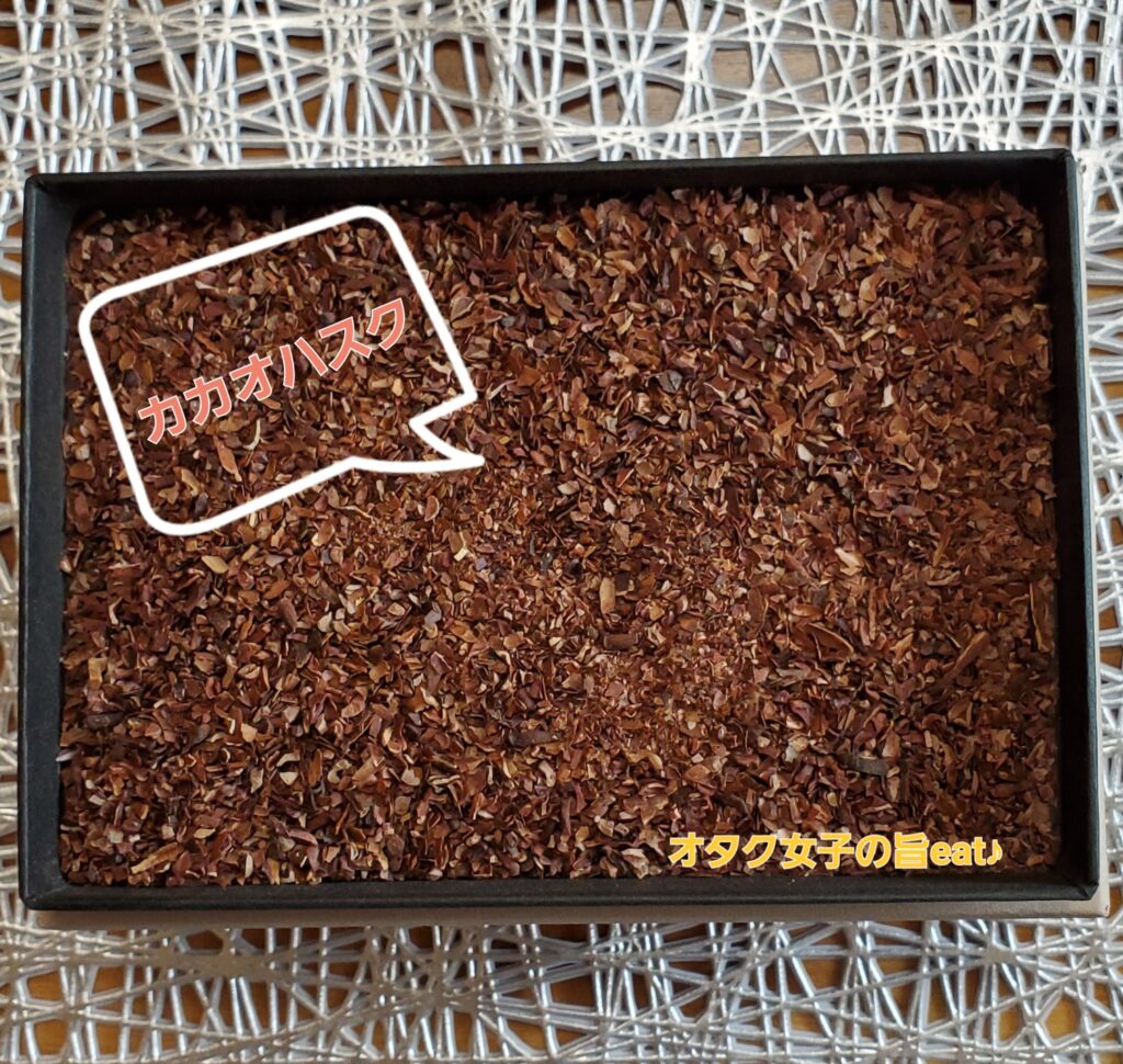 MAMEIL生チョコマカロン／カカオハスク
