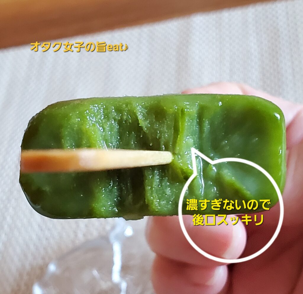 祇園辻利【抹茶あずきキャンディー】