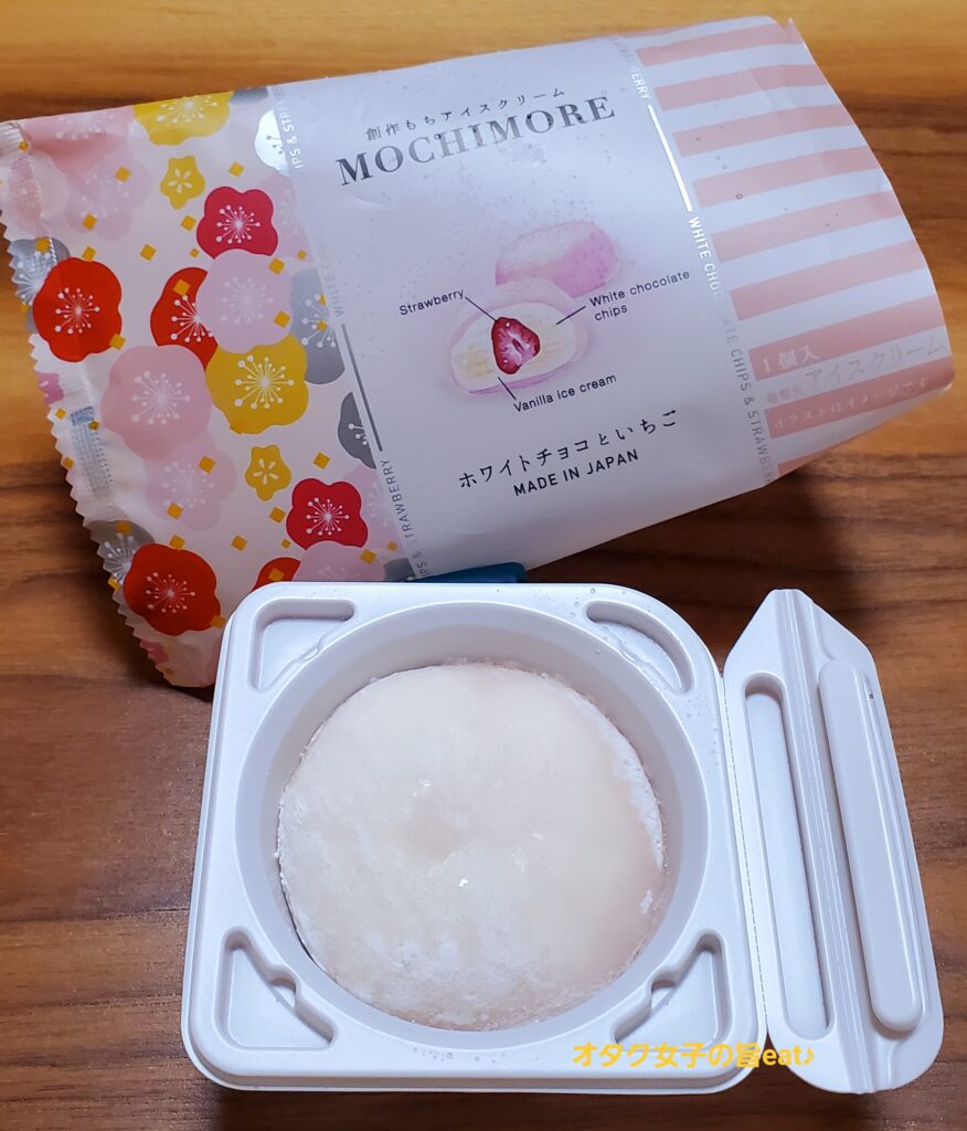 【桜庵】MOCHIMOREホワイトチョコといちご