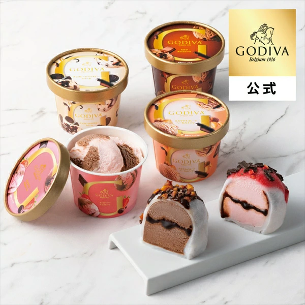 GODIVAカップアイス&もちアイス