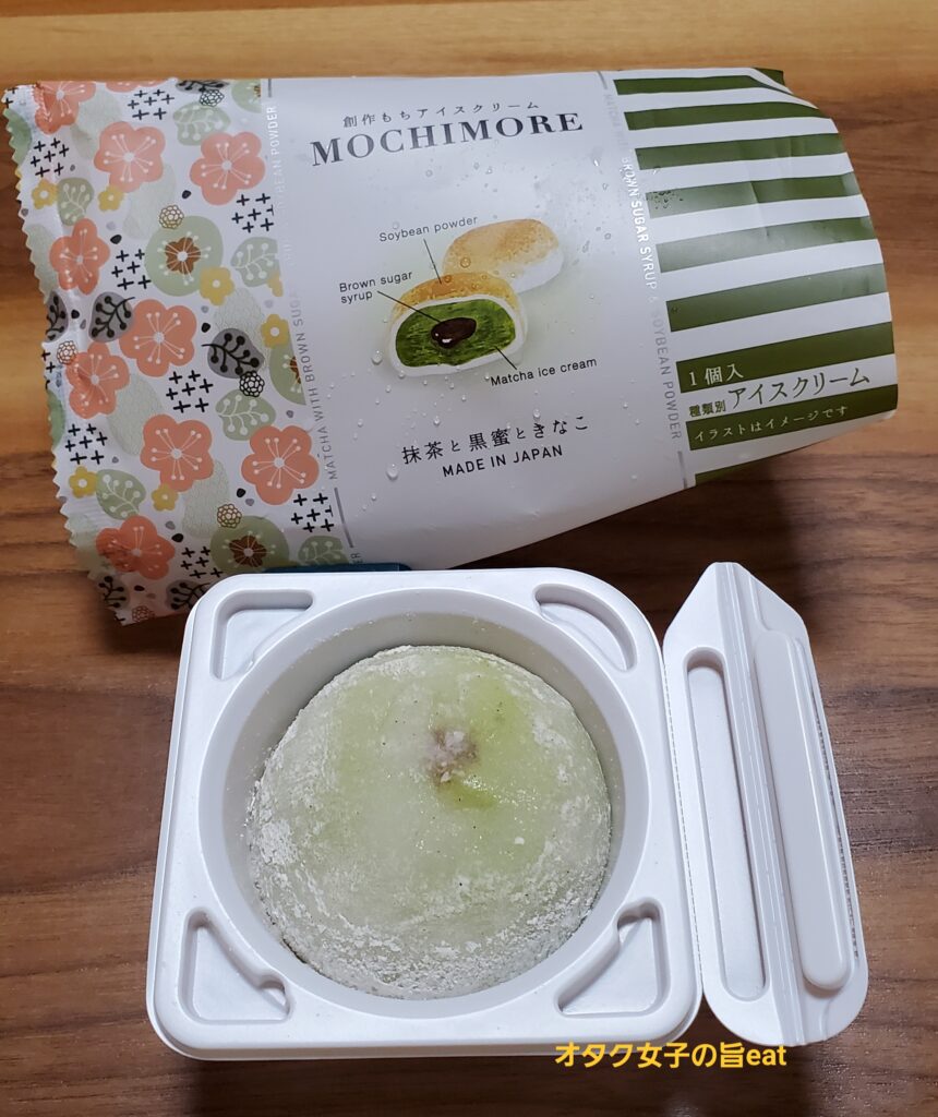 【桜庵】MOCHIMORE抹茶と黒蜜ときなこ