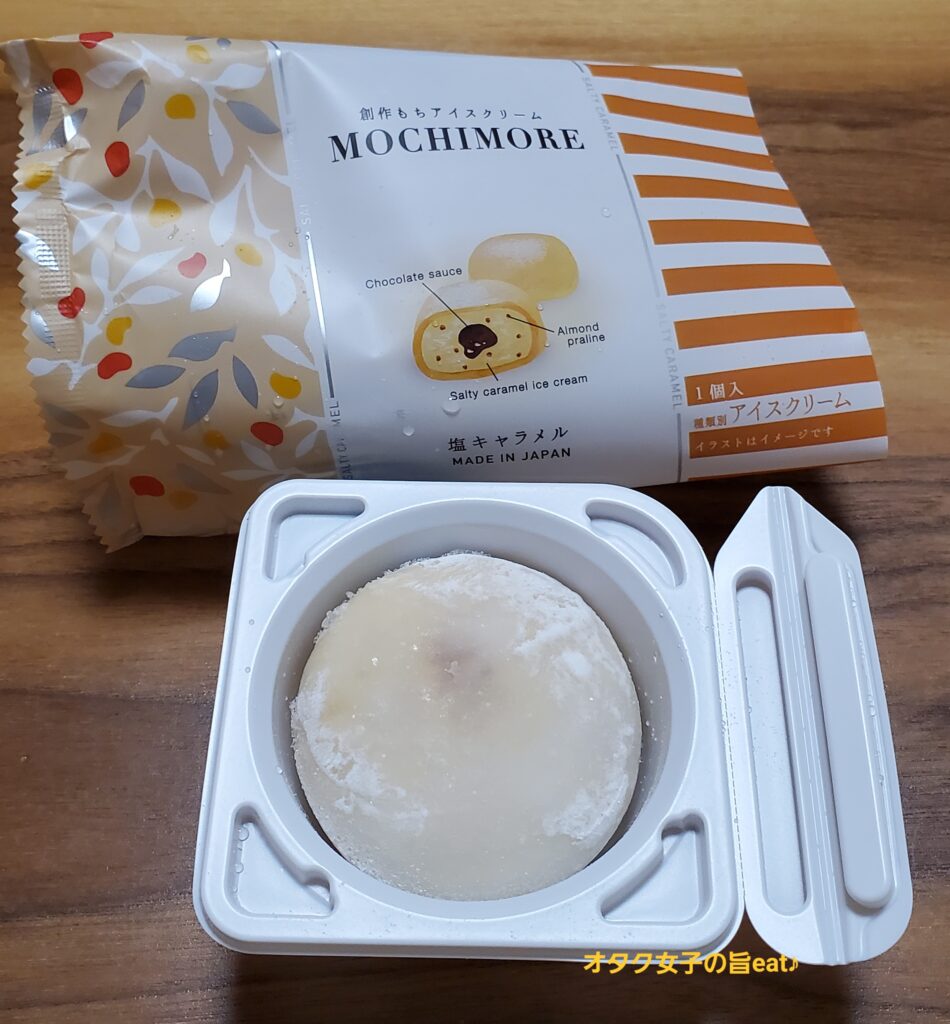 【桜庵】MOCHIMORE塩キャラメル