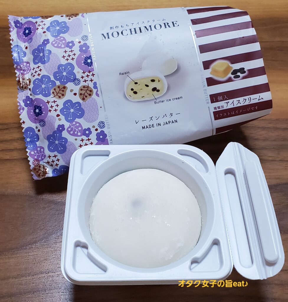【桜庵】MOCHIMOREレーズンバター