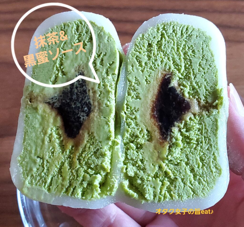 【桜庵】MOCHIMORE 抹茶と黒蜜ときなこ