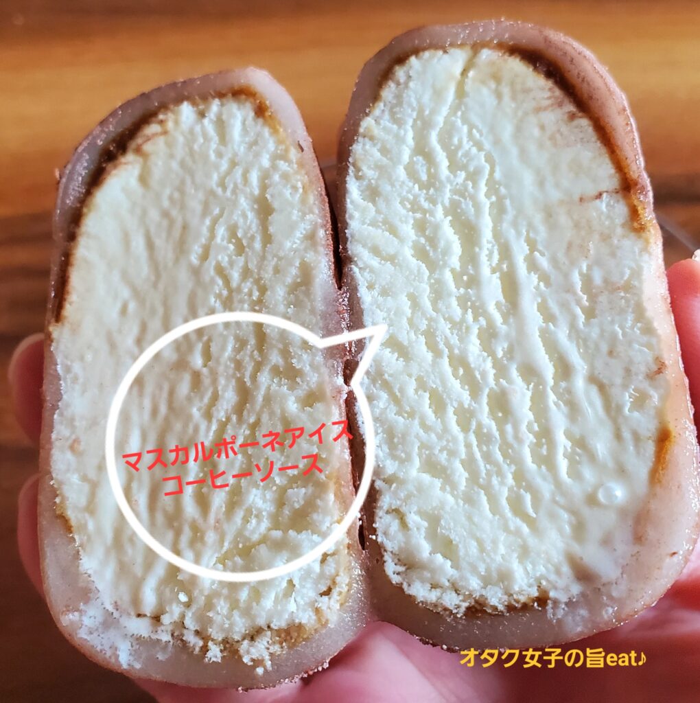 【桜庵】MOCHIMOREティラミス