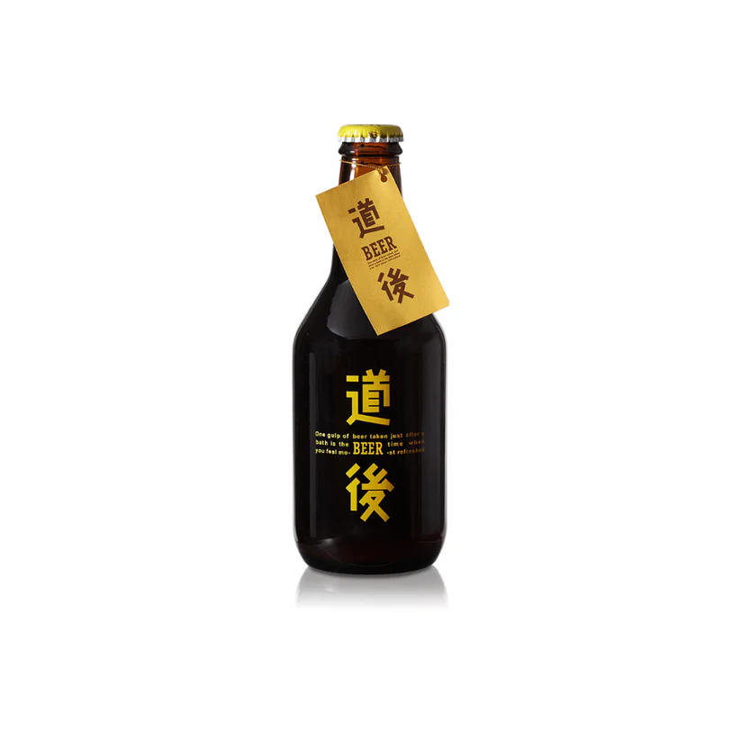 道後ビール
