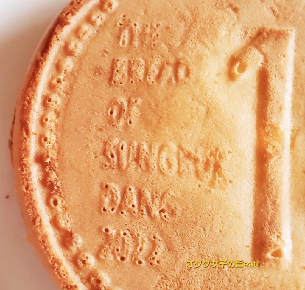 焼き立てのソンブクダンの10ウォンパン（冷凍食品）