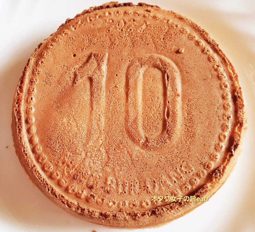 焼き立てのソンブクダンの10ウォンパン（冷凍食品）裏側