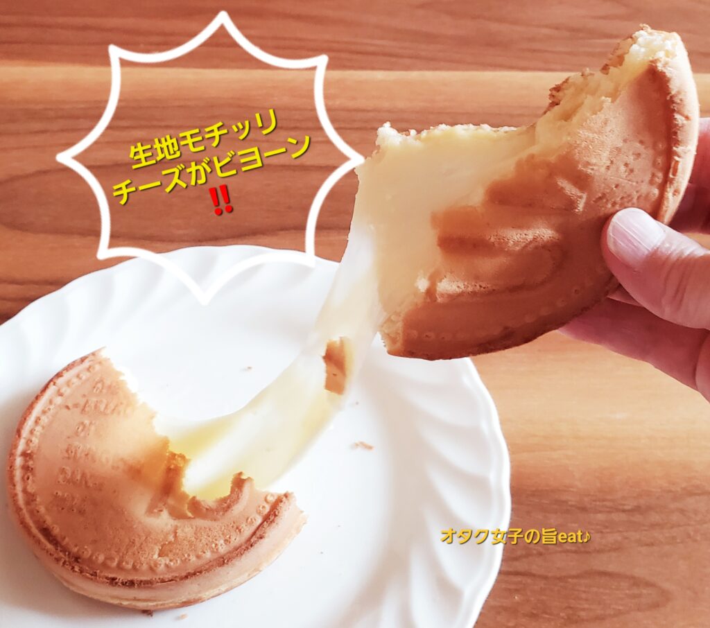 焼き立てのソンブクダン10ウォンパン（冷凍食品）